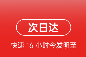 海西花土沟航空空运航空货运 航空货运